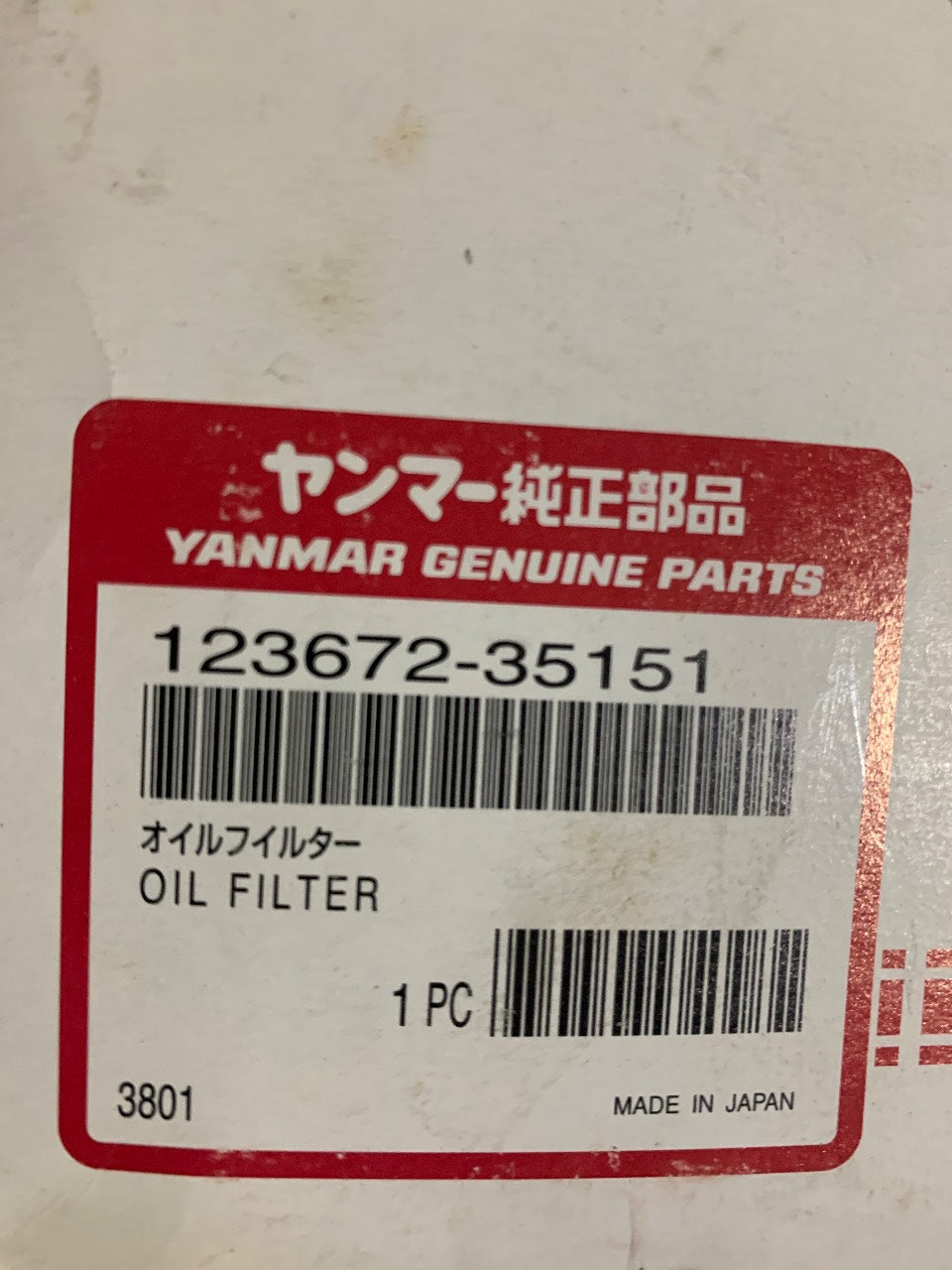 Yanmar 123672-35151 Genuine Oil Filter - New