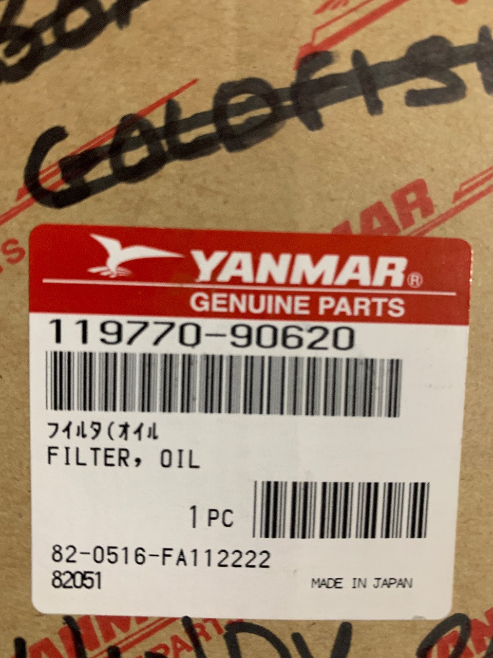 Yanmar 119770-90620 Oil Filter for 6LP / 4LH Marine Diesel - New