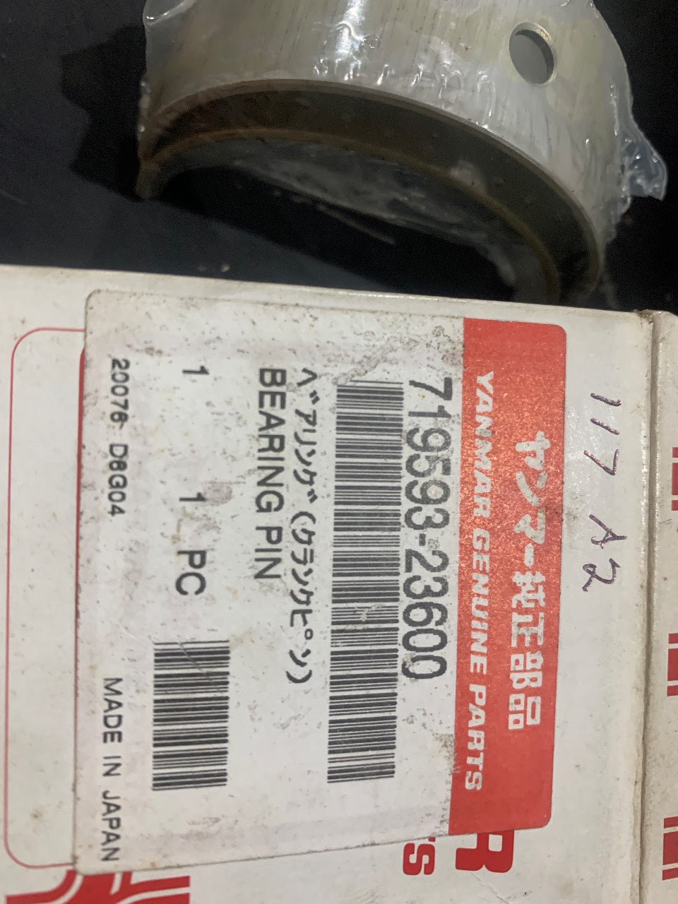 Yanmar 719593-23600 Connecting Rod Bearing (Crank Pin) - New
