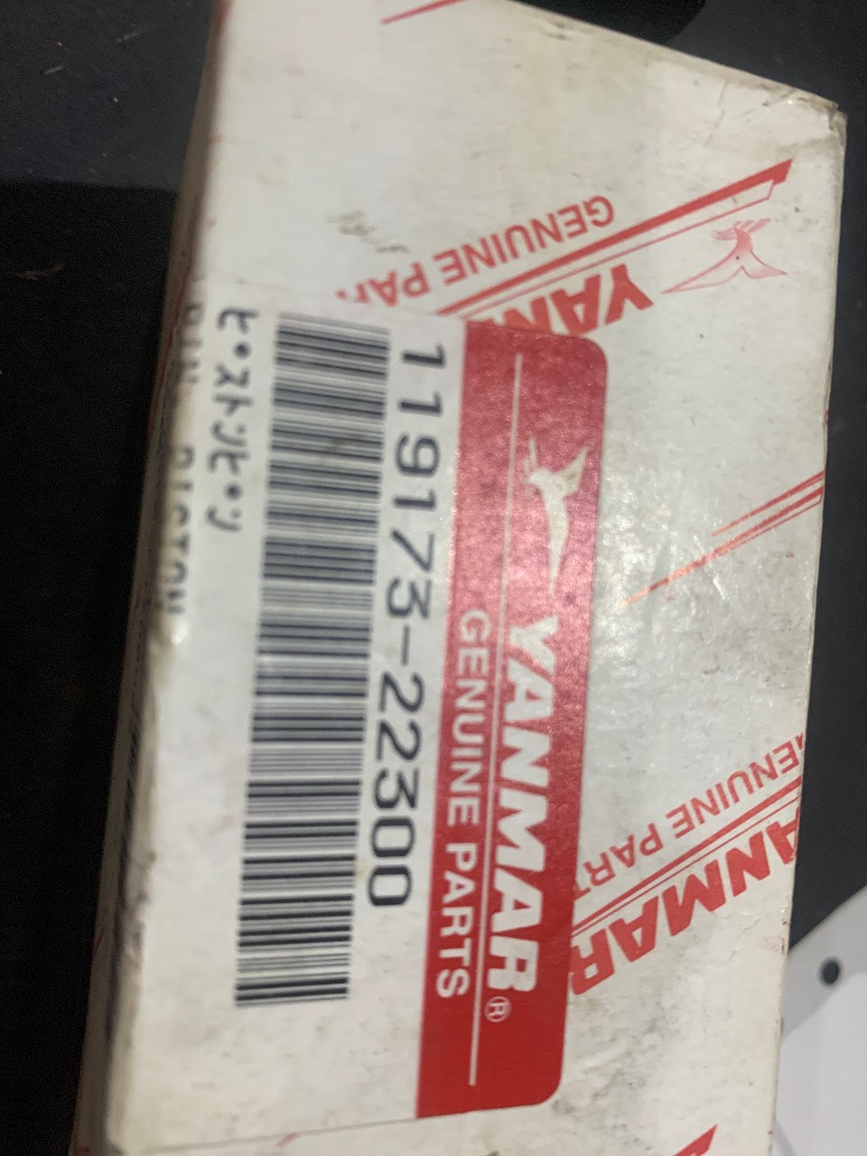 Yanmar 119173-22300 Piston Pin - New