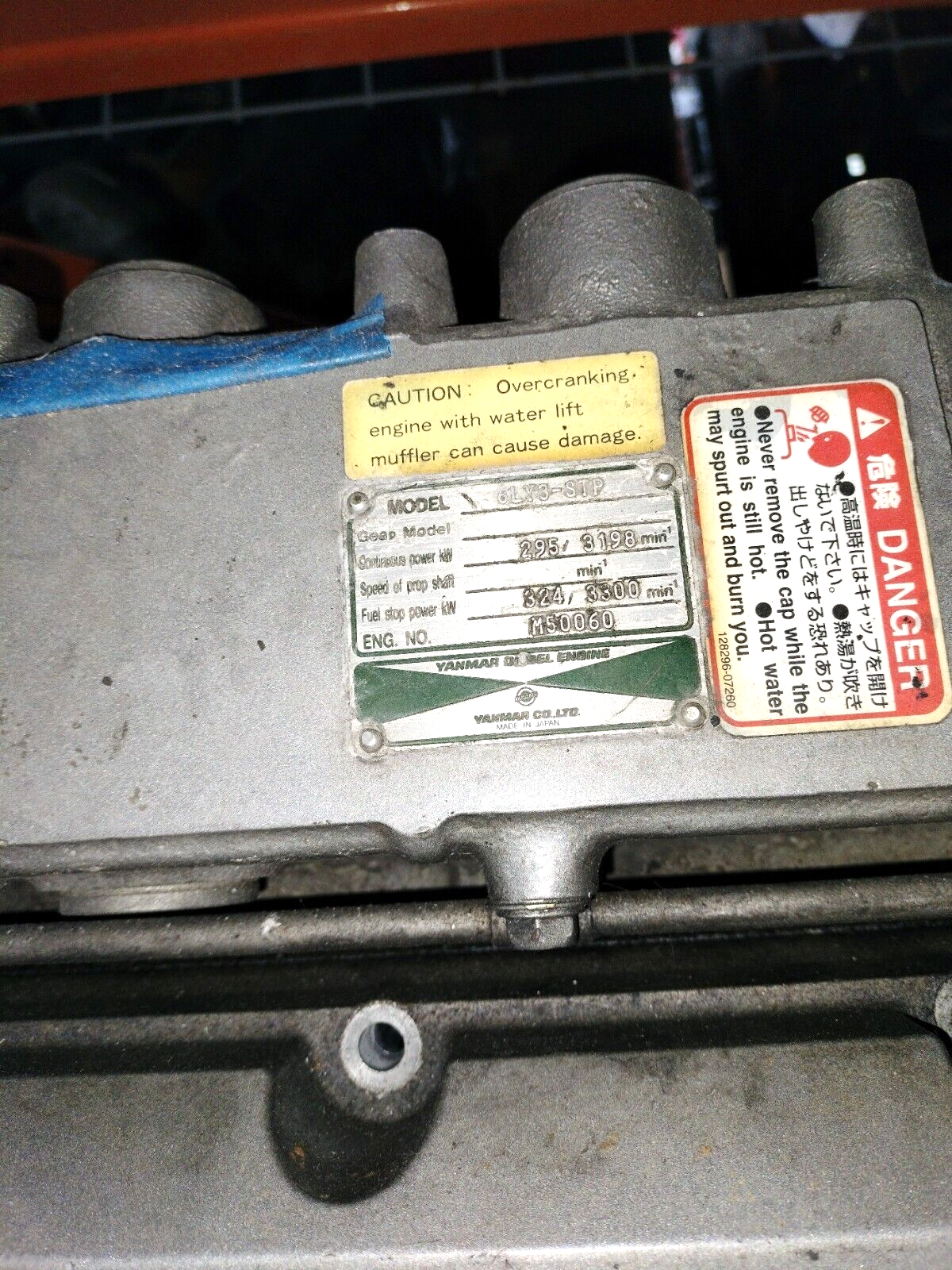 YANMAR 4 SERIES / 6LP & 6LY SERIES ENGINES READ DESCRIPTION BELOW PLEASE