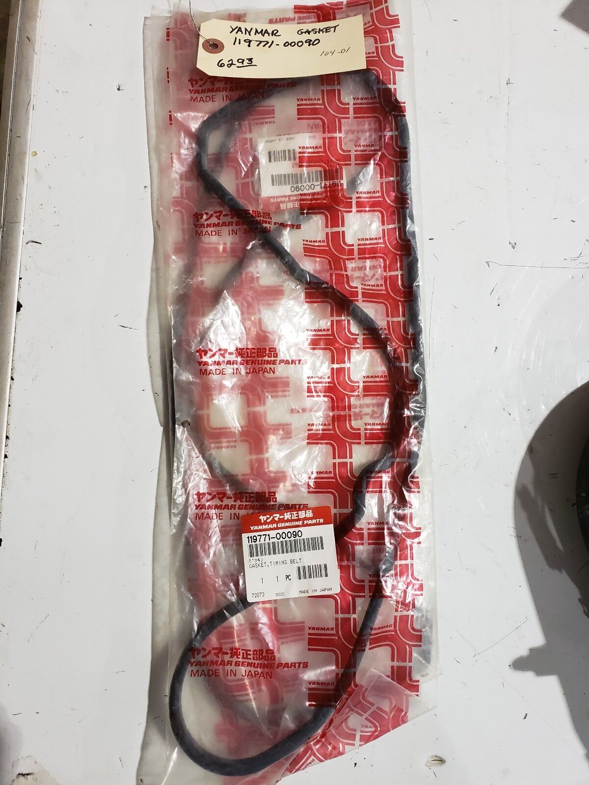 YANMAR GASKET 128270-59810 FOR TIMING BELT COVER  NEW ORIGINAL OEM