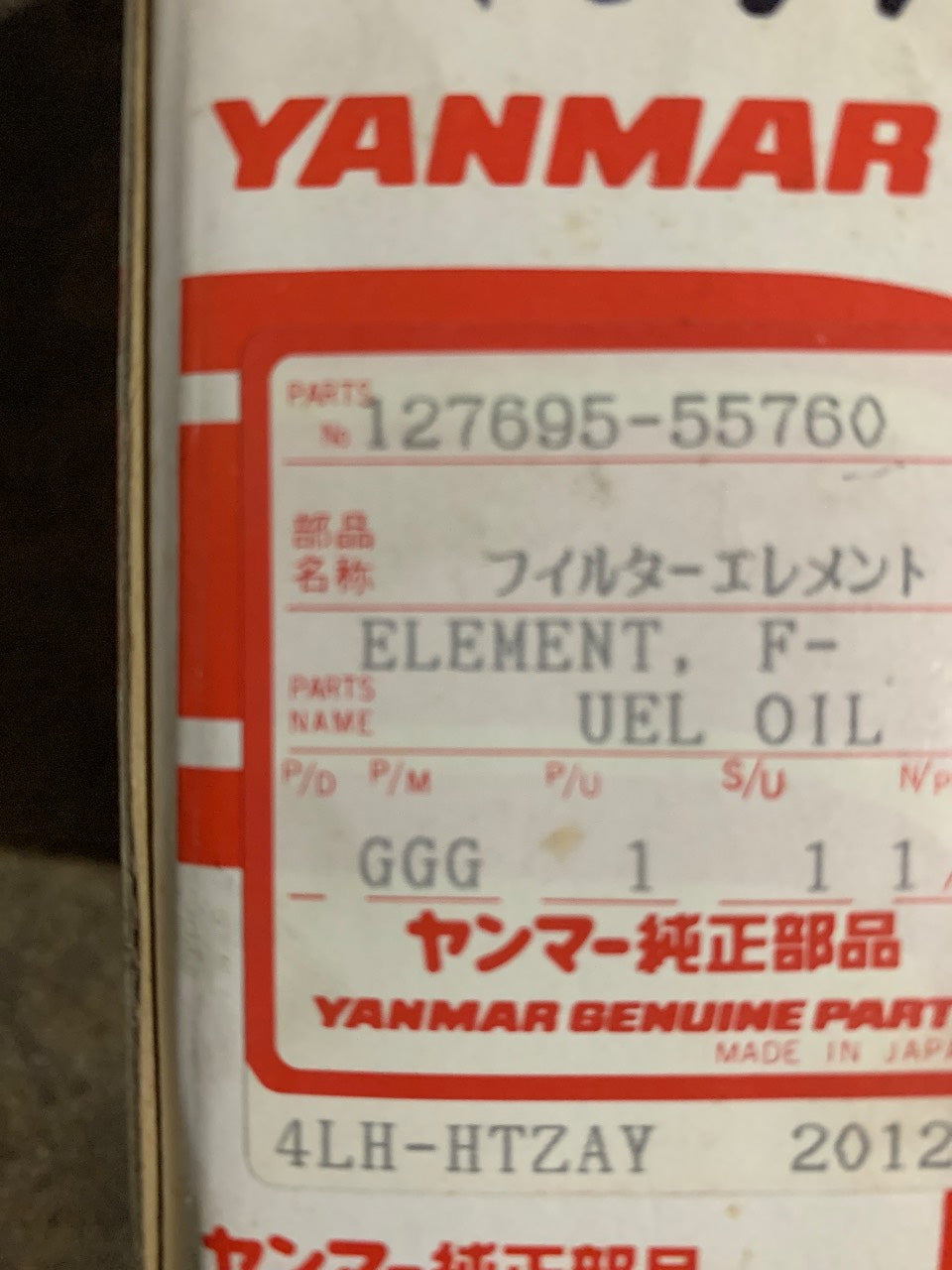 Yanmar 127695-55760 Fuel Filter Element for 4LH-HTZAY Marine Diesel - New