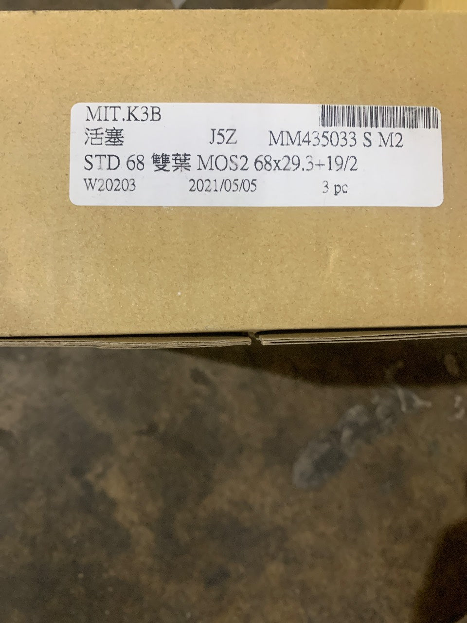 Mitsubishi MM435033 STD Piston Set (3 Pistons w/ Pins) for K3B Diesel Engine - New