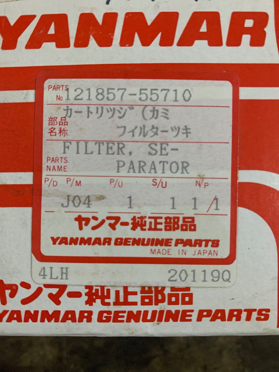 Yanmar 121857-55710 Fuel Filter / Water Separator Cartridge for 4LH Series Marine Diesel - New