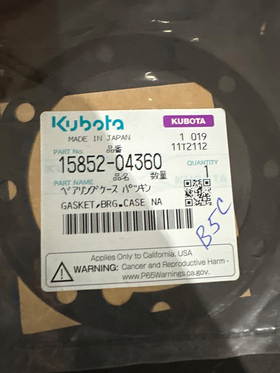 Kubota 15852-04360 Bearing Case Gasket - New