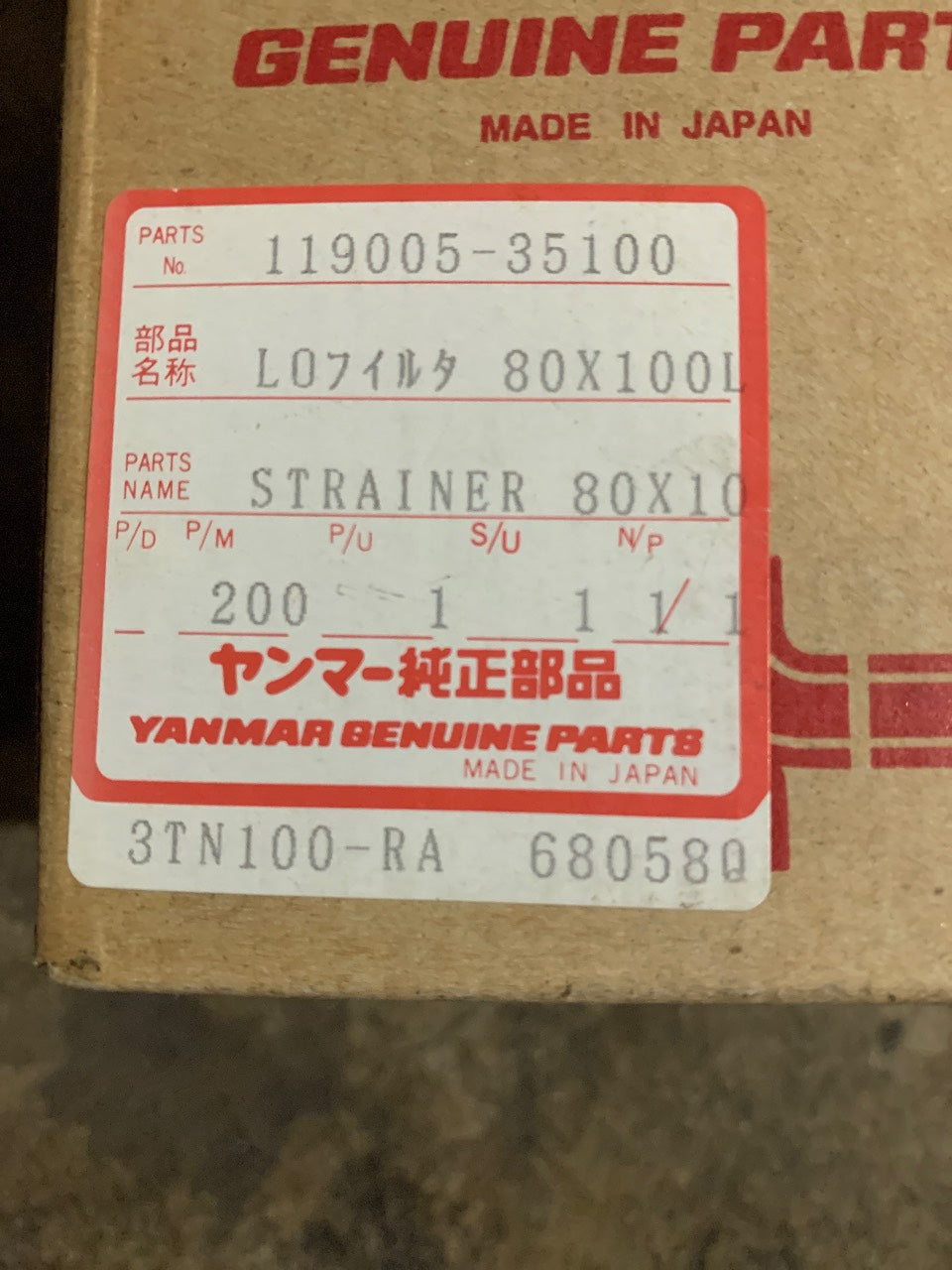 Yanmar 119005-35100 Lube Oil Filter Strainer 80x100L for 3TN100-RA - New