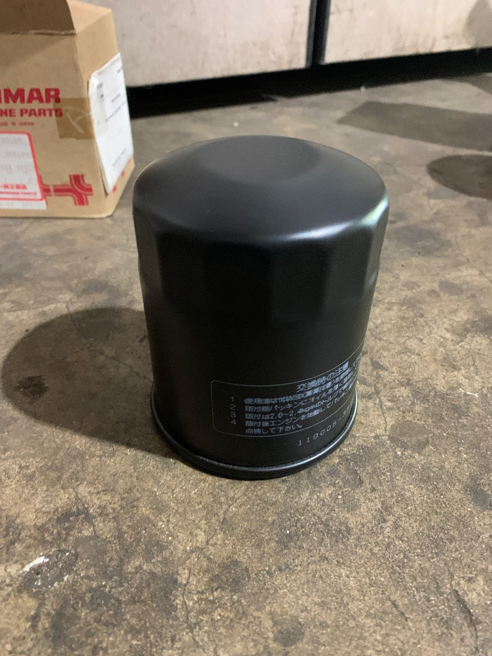 Yanmar 119005-35100 Lube Oil Filter Strainer 80x100L for 3TN100-RA - New