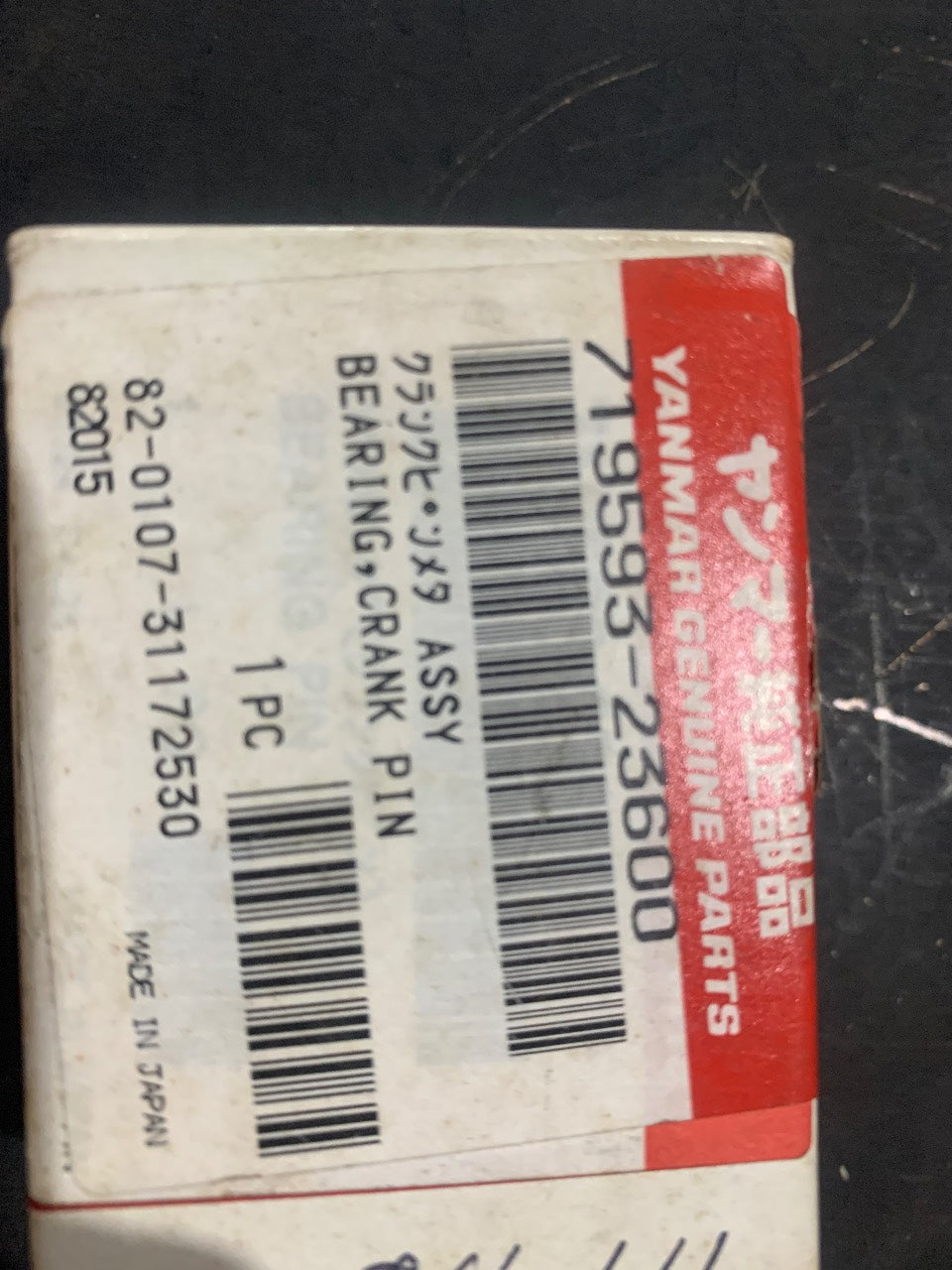 Yanmar 719593-23600 Crank Pin Bearing Assy - New